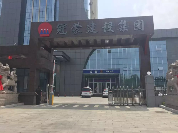 冠蒙建設(shè)集團(tuán)電動(dòng)門(mén)案例