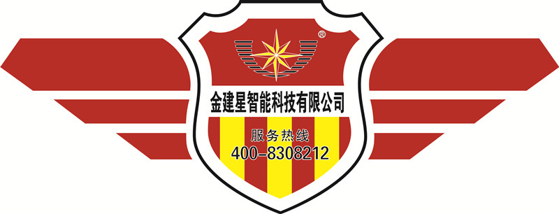 金建星Vl升級，塑造新形象，踏步新征程