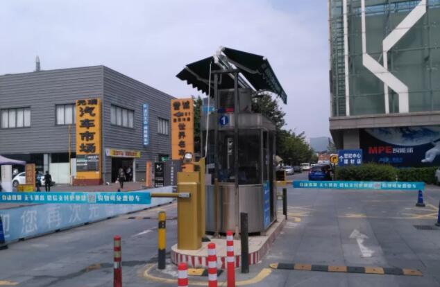 五種常見的停車場(chǎng)道閘技術(shù)及其優(yōu)缺點(diǎn)
